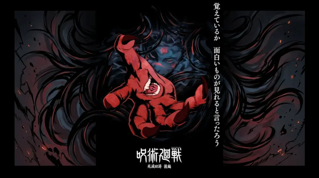 Jujutsu Kaisen: The Culling Game Part 2